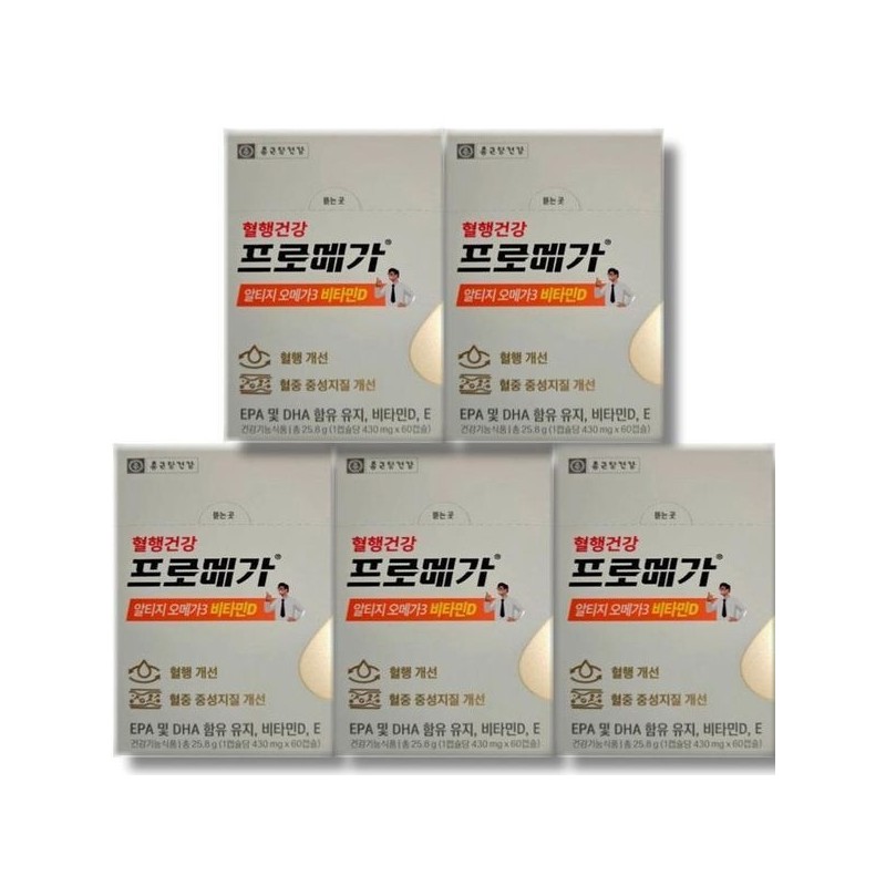 Promega [Half Club] Promega Altige Omega 3 Vitamin D 430mg