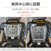 CODEM Hunter Cab Rear Box Motorcycle Mounting Position Adjustment Compatible