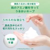 Naive Makeup Remover Facial Cleansing Foam, Clear Pores, 6.3 oz