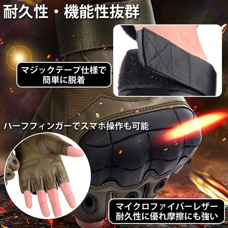 J-HARK Airsoft Gloves Fingerless Half Finger Tactical Gloves Cycling Bike