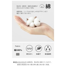 Jomoku Men's Pajama Pants, Thin, 100% Cotton, Loungewear, Organic Cotton, Skin-friendly, Breathable, Sweat Absorbent, Quick Drying, Relaxing Wear, Loungewear, Spring, Summer, Autumn, green, 2 XL