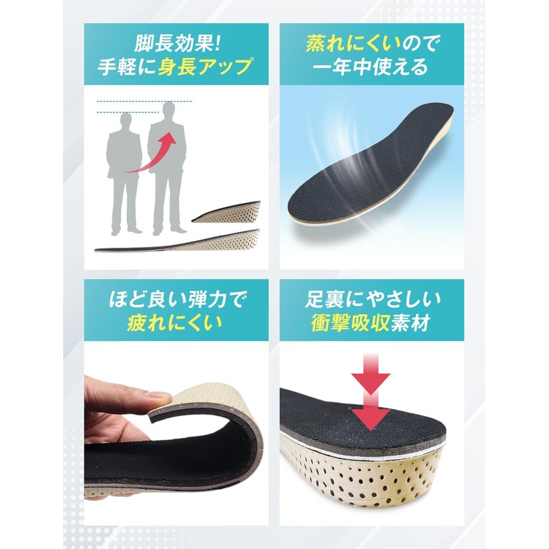 Insole Science, Secret 5, 4, 3, 2 cm, Height Up,