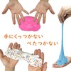 Beaded Slime, Stretchable Slime, Clay, New Feel, Mysterious, Squishy, Monster,