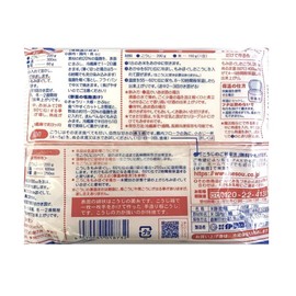 MIYAKO KOJI 200g. It is a traditional Japanese food that is good for health. With Original recipe collection. (7 oz)