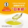 クリニコ つるりんこ Quickly 300g