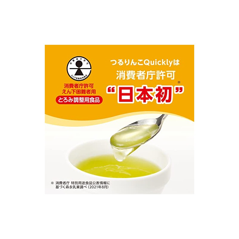 クリニコ つるりんこ Quickly 300g