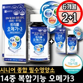 Soft Capsule Senior Vitamin D Omega 3 Supplement Vitamin B Group Iron Folic Acid Zinc Immune Function Strengthening Supplement Nicin Ribofla / 연질캡슐 어르신 시니어 비타민D오메가3 보충제 비타민B군 철분 엽산 아연 면역기능강화 보충제 나이신 리보플라