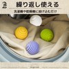 ozgram Laundry Balls, Multi-Layer Type, Large, 3 Pieces, Green Washing