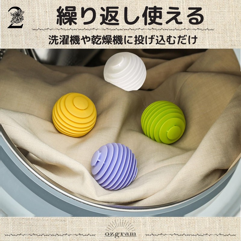 ozgram Laundry Balls, Multi-Layer Type, Large, 3 Pieces, Green Washing