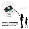 TVETE Switch, Motion Sensor, Motion Sensor Unit, Infrared Sensor, Delay