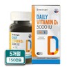 Njet Origin 엔젯오리진 데일리 비타민D3 150mg X 5000IU 150캡슐 5개월분