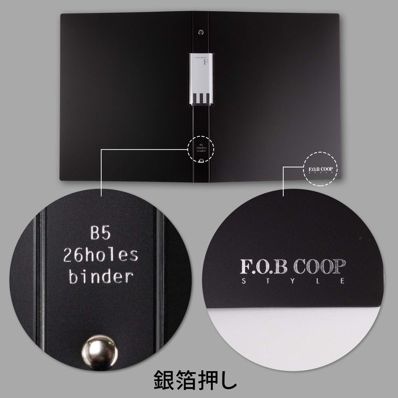Kyokuto LN41K FOBCOOP Binder, 26 Holes, B5, Black