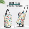 Portable Mini Foldable Shopping Cart - Ideal for Groceries, Home, Elderly, Hiking, and Stairs Foldable Black Space Pattern 5ea