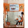 Domestic Pure Kuma Zasa-ryu Tea Triangle Tea Bag [0.1 oz