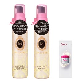 [Bulk Purchase] Ma Cherie MA CHERIE Night Gloss Treatment EX x 2 + Bonus Damage Repair Night Repair Ingredients Gloss While Sleeping