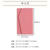 Fukusa Japanese Wrapping Cloth for Kinpu (Japanese Gift Envelopes), Weddings,