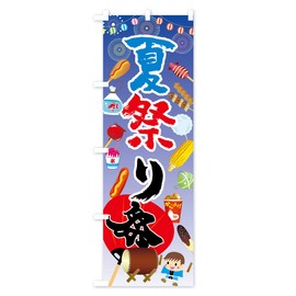 Summer Festival Nobori Flag (Regular 23.6 x 70.9 inches (60 x 180 cm), Left Chichi Standard, 70RH_AR Goods Pro / GoodsPro