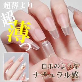 LULUGEL Nail Tip | Long Point (Almond Style) False Nail Length | Natural Fit, Low Profile, Sanded | 300 Pieces (Point Long)