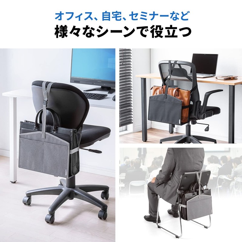 eSupply EZ15-SNCBG1BK Luggage Storage for Backrest, Chair, Bag Storage, Includes