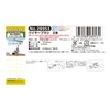 PROXXON No. 28953 Iron Wire Brush, Cup Type 0.5 inch