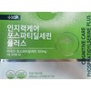 Cognitive Care Postapidylserine Plus 440mg 60 Capsules / 인지력케어 포스타피딜세린
