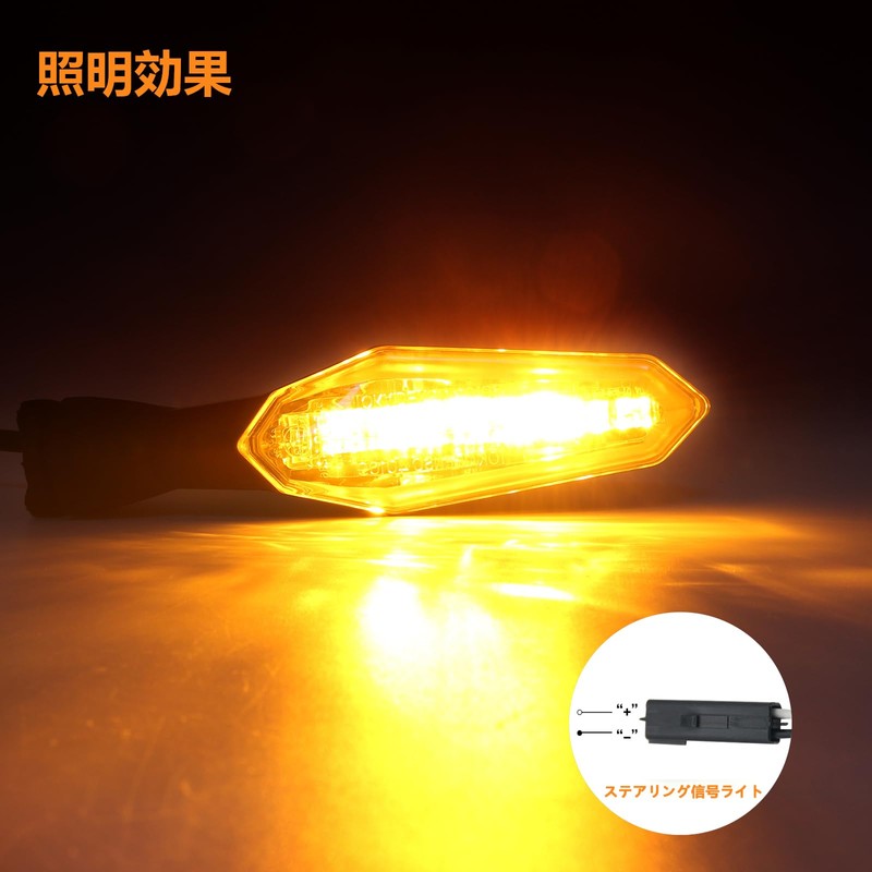 MFC PRO Replaceable Turn Signal for Kawasaki Ninja Z650 /