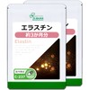 【リプサ公式】 エラスチン 約3か月分×2袋 C-237-2 コラーゲン サプリメント