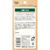 SB Foods Organic Spice Organic Basil in Bags, 0.1 oz