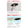 Lad Weather Parasol, Foldable, Completely Blackout, For Both Sun and