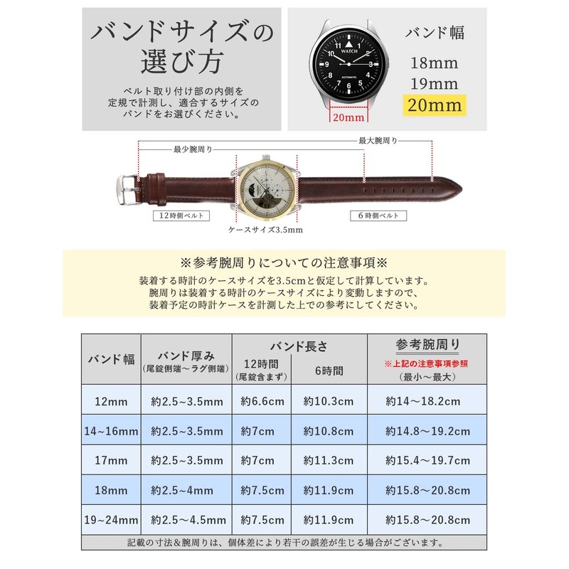 Calum Wristwatch, Leather Strap, Genuine Leather, Grain Leather, Watch, Smart