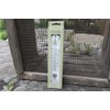 Lawn Ranger Thermometer