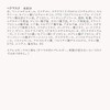 [Hair Mask] N Organic Mild & Refining Hair Mask, 5.3