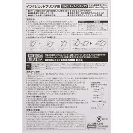 コクヨ インクジェット ラベル インデックス はがきサイズ 9面 青 KJ-6045B