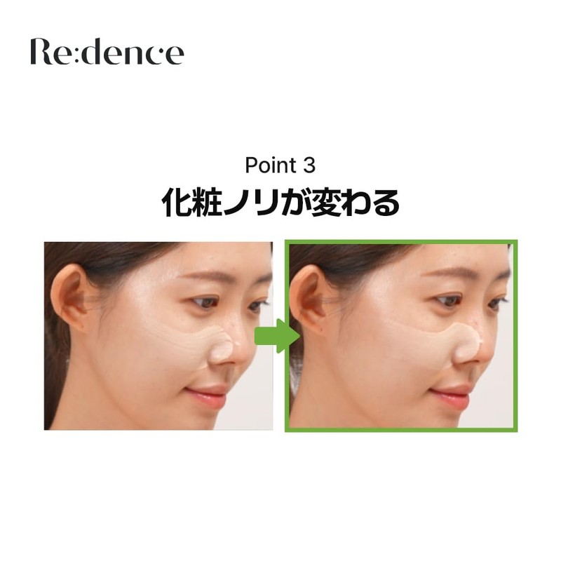 Redence Muscat Pore Zero Ampoule, 1.0 fl oz (30 ml)