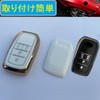 ZANEKO Toyota Sienta Key Cover for Voxy Noah 90 Series