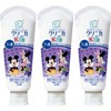 Clinica Kid's Grape, 2.1 oz (60 g), Pack of 3