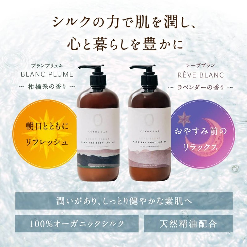 COKONLAB Citrus & Frankincense Scent, Silk Body Soap, Moisturizing, Organic,