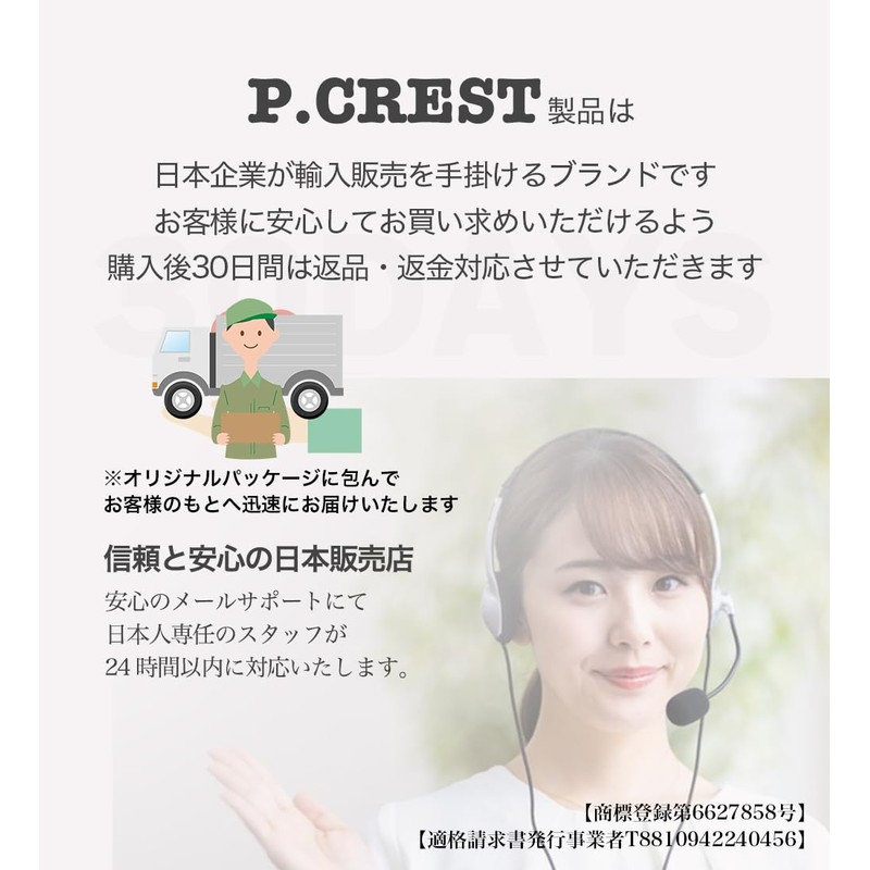 P.CREST Plush Rabbit Soft Cute Gift Gift Touch Rabbit (Pink)