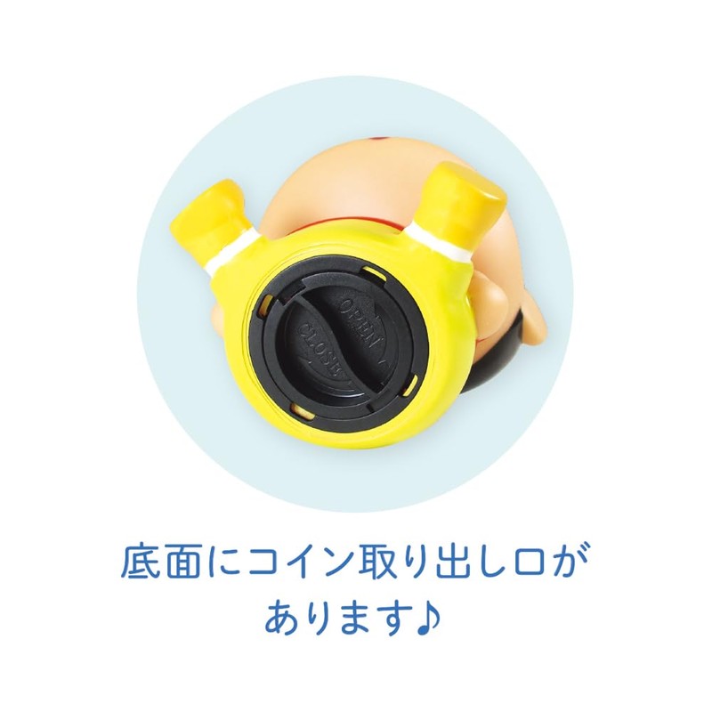 Tees Factory Crayon Shin-chan Soft Vinyl Bank Shin-chan KS-5542984SN