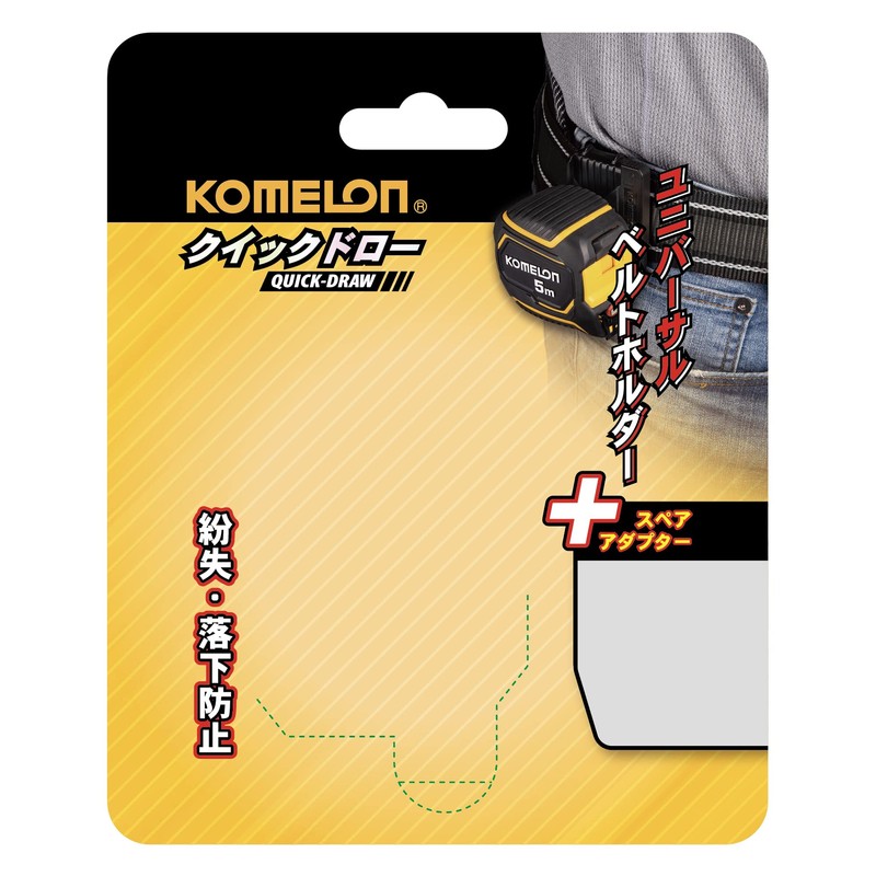 Komelon QDTMHN Quick Draw Convex Holder, Black