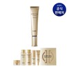 IOPE 슈퍼바이탈 아이크림 25ml Super Vital Eye Cream 25ml