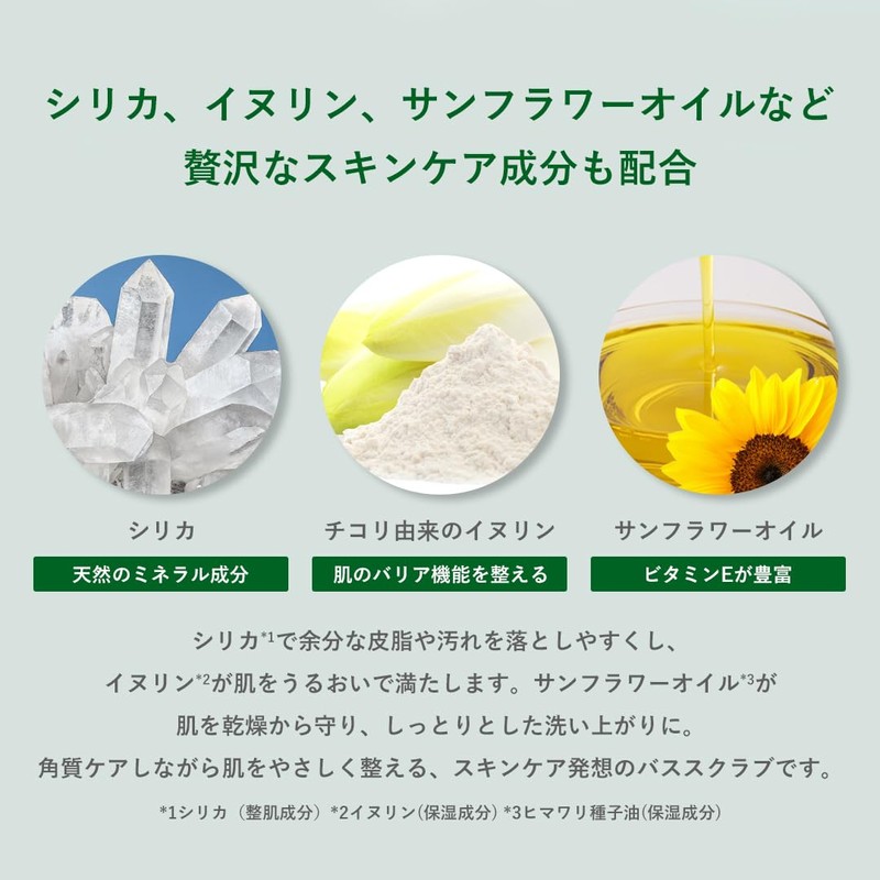 nahrin Edelweiss Body Scrub (50g)