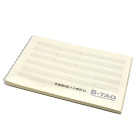 B-TAO Music Ring Notebook, 7.7 x 5.0 inches (19.6 x 12.8 cm), 50 Sheets x 4 Books, Fine Cream, Double-Sided Printing (5-Line Paper, 6 Tiers, 4 Bar Separators)