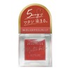 Jelly kiss Jelikis Multi Balm 04 Terracotta Red Lipstick 7g