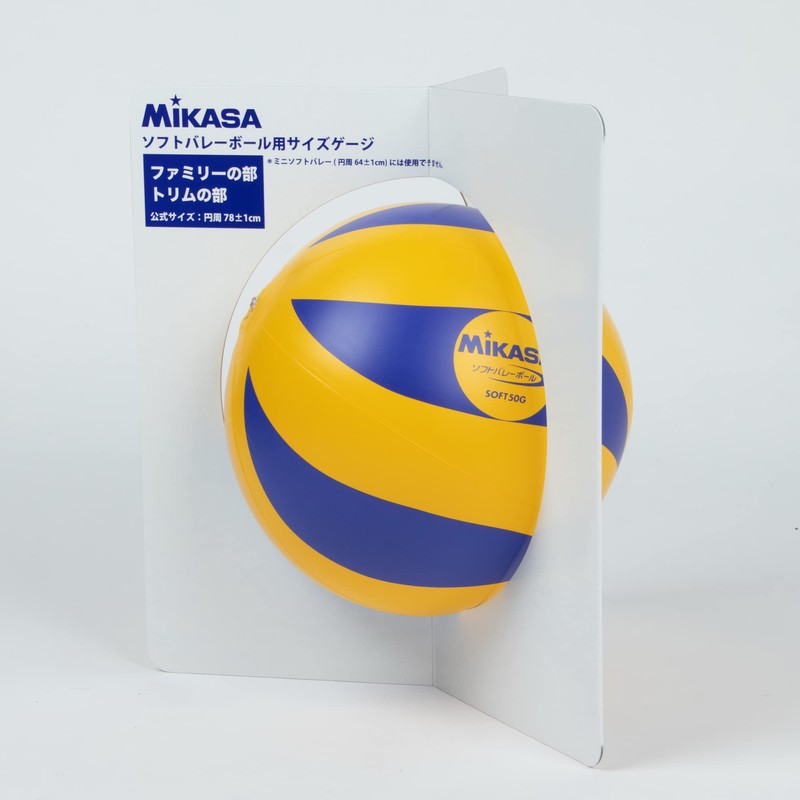 MIKASA Soft Valet Gauge, For Diameter 9.8 inches (25 cm),