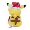Pokémon Zomer Pikachu 20cm Super Soft Plush Toy
