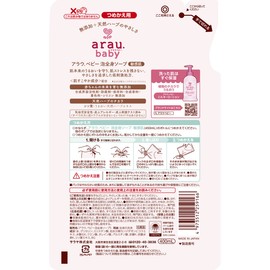 arau. Baby Full Body Foam Soap, Refill, Sensitive Skin, 13.5 fl oz (400 ml)