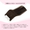 Paruks Human Hair Tape-in Extensions, Tape-In, Wig, Straight, Long, Gradient,
