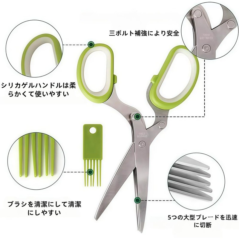 Shredder Scissors, Shredder Scissors, Stainless Steel, 5 Blades, Abrasion Resistant,