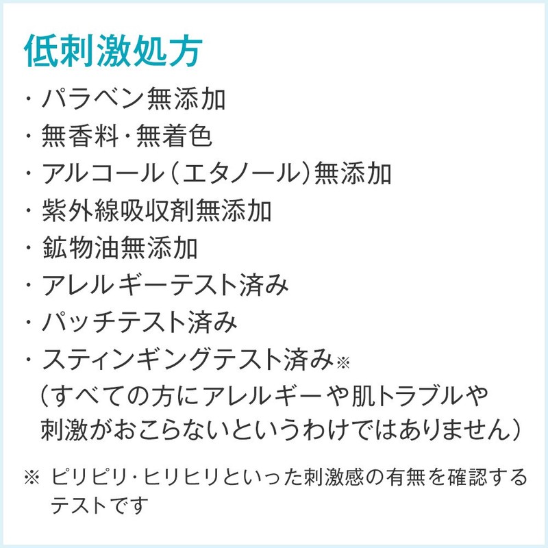 フリープラス ホワイトニングモイスチャーエッセンス 50ml
